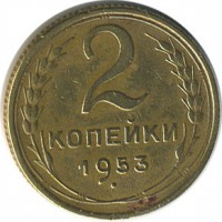 ������ � �����, ���� 1921 � 1991 / ������� 156 / ��� � 20569