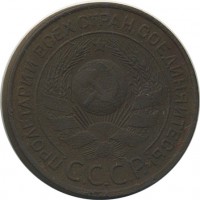 ������ � �����, ���� 1921 � 1991 / ������� 141 / ��� � 20729