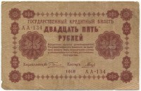 �������� ������ (����) � ������ 1917 � 1991 / ������� 141 / ��� � 20793