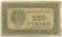 �������� ������ (����) � ������ 1917 � 1991 / ������� 60-VIP (������) / ��� � 20841