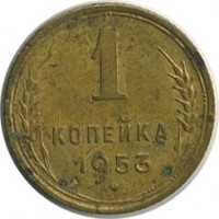 ������ � �����, ���� 1921 � 1991 / ������� 141 / ��� � 20889