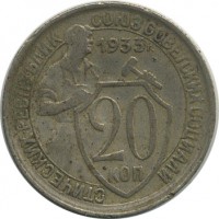 ������ � �����, ���� 1921 � 1991 / ������� 141 / ��� � 20905