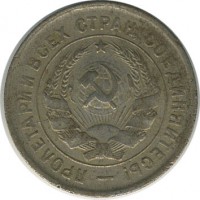 ������ � �����, ���� 1921 � 1991 / ������� 141 / ��� � 20905
