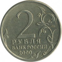 ������ � �����, ���� 1921 � 1991 / ������� 141 / ��� � 20921