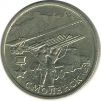 ������ � �����, ���� 1921 � 1991 / ������� 141 / ��� � 20921