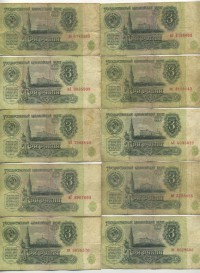 �������� ������ (����) � ������ 1917 � 1991 / ������� 144 / ��� � 21033