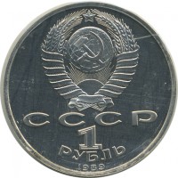 ������ � �����, ���� 1921 � 1991 / ������� 142 / ��� � 21257