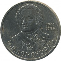 ������ � �����, ���� 1921 � 1991 / ������� 142 / ��� � 21321