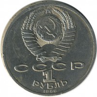 ������ � �����, ���� 1921 � 1991 / ������� 142 / ��� � 21321