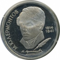 ������ � �����, ���� 1921 � 1991 / ������� 134 / ��� � 21369