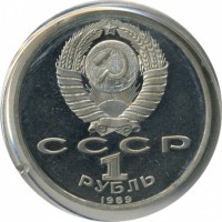 ������ � �����, ���� 1921 � 1991 / ������� 134 / ��� � 21369
