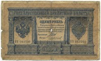 �������� ������ (����) � ������ �� 1917 / ������� 150 / ��� � 21465
