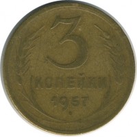 ������ � �����, ���� 1921 � 1991 / ������� 143 / ��� � 21545