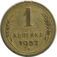 ������ � �����, ���� 1921 � 1991 / ������� 143 / ��� � 21561