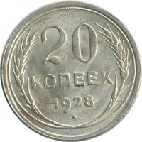 ������ � �����, ���� 1921 � 1991 / ������� 143 / ��� � 21593
