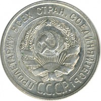 ������ � �����, ���� 1921 � 1991 / ������� 143 / ��� � 21593