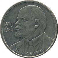 ������ � �����, ���� 1921 � 1991 / ������� 143 / ��� � 21609