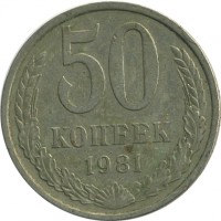 ������ � �����, ���� 1921 � 1991 / ������� 188 / ��� � 21817