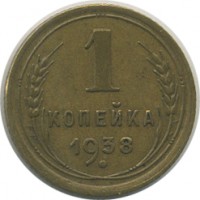 ������ � �����, ���� 1921 � 1991 / ������� 138 / ��� � 21833