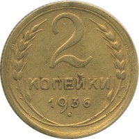 ������ � �����, ���� 1921 � 1991 / ������� 138 / ��� � 21849