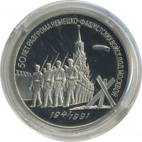 ������ � �����, ���� 1921 � 1991 / ������� 138 / ��� � 21929