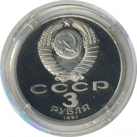 ������ � �����, ���� 1921 � 1991 / ������� 138 / ��� � 21929