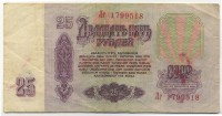 �������� ������ (����) � ������ 1917 � 1991 / ������� 151 / ��� � 22489