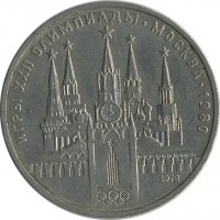 ������ � �����, ���� 1921 � 1991 / ������� 138 / ��� � 22905