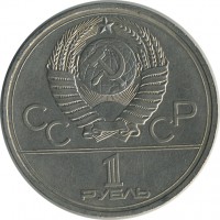������ � �����, ���� 1921 � 1991 / ������� 138 / ��� � 22905