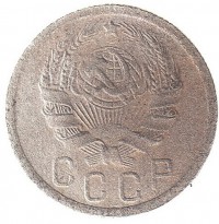 МОНЕТЫ • РСФСР, СССР 1921 – 1991 / Аукцион 501(закрыт) / Код № 229065