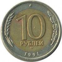 ������ � �����, ���� 1921 � 1991 / ������� 156 / ��� � 23401