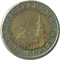 ������ � �����, ���� 1921 � 1991 / ������� 156 / ��� � 23401