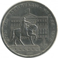 ������ � �����, ���� 1921 � 1991 / ������� 147 / ��� � 23545