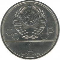 ������ � �����, ���� 1921 � 1991 / ������� 147 / ��� � 23545