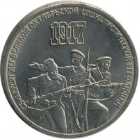 ������ � �����, ���� 1921 � 1991 / ������� 147 / ��� � 23577