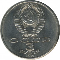 ������ � �����, ���� 1921 � 1991 / ������� 147 / ��� � 23577