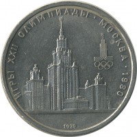 ������ � �����, ���� 1921 � 1991 / ������� 156 / ��� � 23593