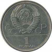 ������ � �����, ���� 1921 � 1991 / ������� 156 / ��� � 23593