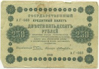 �������� ������ (����) � ������ 1917 � 1991 / ������� 147 / ��� � 23625