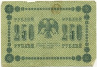 �������� ������ (����) � ������ 1917 � 1991 / ������� 147 / ��� � 23625