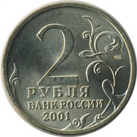 ������ � �����, ���� 1921 � 1991 / ������� 147 / ��� � 23641