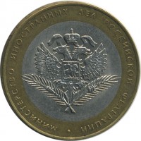 ������ � �����, ���� 1921 � 1991 / ������� 147 / ��� � 23673