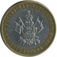 ������ � �����, ���� 1921 � 1991 / ������� 158 / ��� � 24057