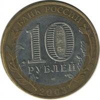 ������ � �����, ���� 1921 � 1991 / ������� 148 / ��� � 24073
