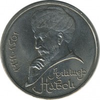 ������ � �����, ���� 1921 � 1991 / ������� 143 / ��� � 24105