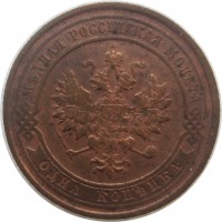 МОНЕТЫ • Россия  до 1917 / Аукцион 803(закрыт) / Код № 242297