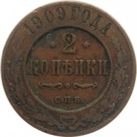 МОНЕТЫ • Россия  до 1917 / Аукцион 814 / Код № 242489