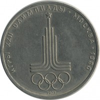 ������ � �����, ���� 1921 � 1991 / ������� 149 / ��� � 24249