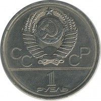 ������ � �����, ���� 1921 � 1991 / ������� 149 / ��� � 24249