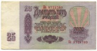�������� ������ (����) � ������ 1917 � 1991 / ������� 145 / ��� � 24281